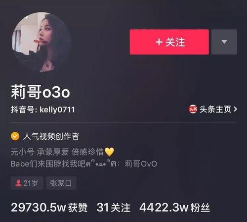 抖音吃网红瓜是真的吗,真相还是炒作？