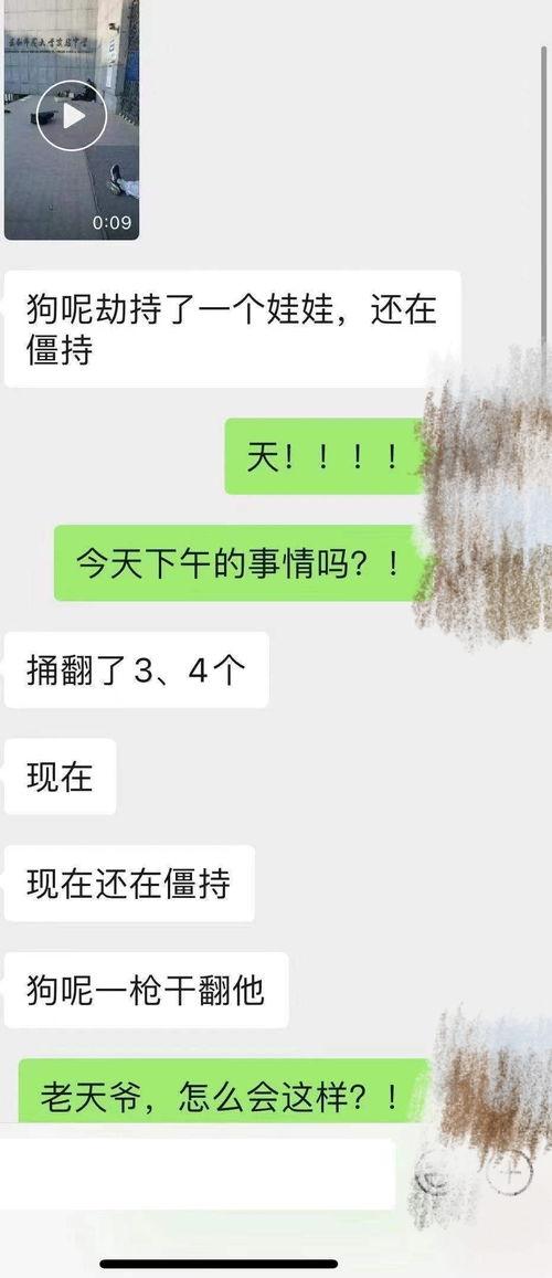 吃瓜网今日新闻最新消息,揭秘今日热点事件背后的真相
